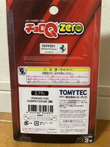 チョロQ zero Z-79c フェラーリ F40 コンペティツィオーネ 黒COMPETIZIONE新品_画像2