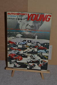 AUTO SPORT YOUNG 1971年10月