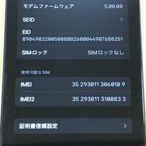 【バッテリー交換済】docomo Apple iPhone 11 A2221 MWLU2J/A 64GB ホワイト SIMロック解除済の画像9
