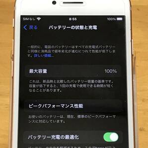【バッテリー100%】Softbank Apple iPhone 8 A1906 MQ7A2J/A 64GB ゴールド SIMロック解除済みの画像9