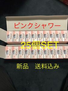 在庫処分価格　芳香剤　エアースペンサー　ピンクシャワー　25個セット　送料込み