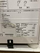 札幌発　サンポット　床暖房付き　煙突式ストーブ　UFH-7710URC　2017年製　燃焼確認済み　床暖房確認済み_画像7