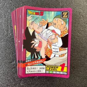 1992年製 当時物 ドラゴンボール カードダス スーパーバトル 第2弾 ノーマルカード 20枚 バンダイ