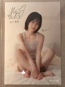 送料無料★即決★新品★乃木坂46 山下美月★セブンネット限定 ポスター★WHITE graph 005