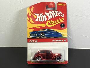 Hot Wheels Classics #13 of 30 FAT FENDERED ‘40 未開封