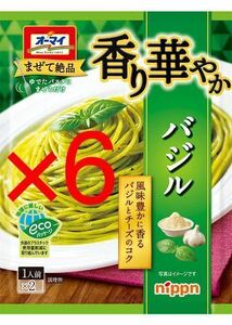 【送料無料・大特価！！！】 ニップン オーマイ 香り華やかバジル 46g 6袋