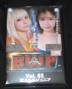 ◆バトル◆BWP Vol.85試されるジュニア・YUEvs豊岡さつき・セクシー系アイドル女子プロレス・先輩後輩対決・BW-85・