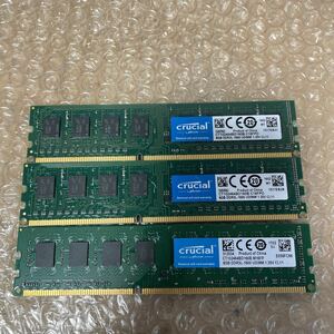 (30A)Crucial メモリー　8GB DDR3L-1600 2枚