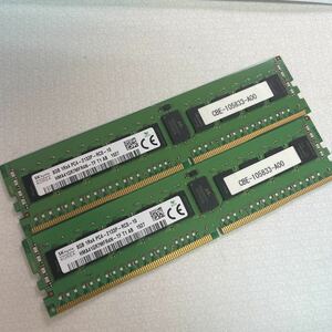 SKhynix 8GB pc4-2133P 2枚セット