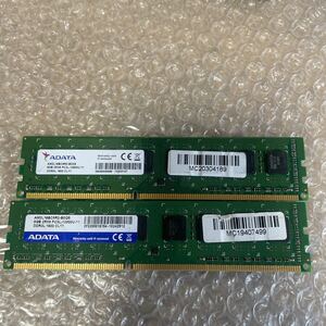 (69D)ADATA 8GB 2RX8 pc3L-12800U 2枚セット