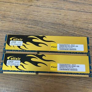 (355)中古品★PC メモリー elixir 4GB 2Rx8.PC3-12800U-9-10-B0.1600