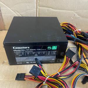 (A-5)[ used parts ] Comstars KT-650AL-13A 650W power supply unit power supply BOX