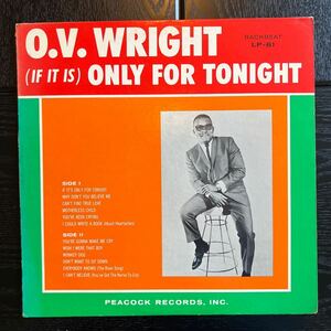 【レアUS ORIG 1st LP】O.V.WRIGHT-IF IT IS ONLY FOR TONIGHT/ファースト！