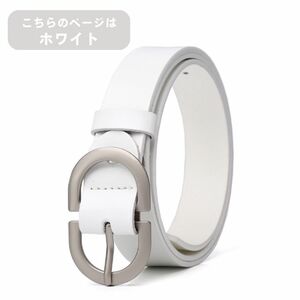 ベルト レディース 本革 牛革 柔らか 2.8センチ レザー Belt 女性 穴あけポンチ ウエストマーク カジュアル シンプル【ホワイト】 La-007