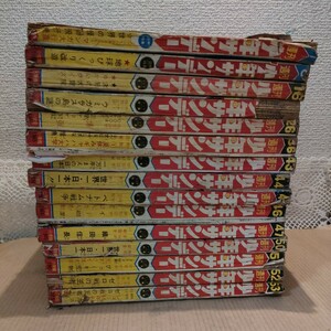 【直引取可/神奈川県】★週刊少年サンデー 1965年 昭和40年 15冊（1.8.16.21.26.36.43.44.45.46.47.50.51.52.53）伊賀の影丸 床-0131-IWA-8