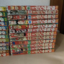 【直引取可/神奈川県】★週刊少年サンデー 1972年 昭和47年 24冊（2-9.11-14.16.19-30）ダスト18/漂流教室/キカイダー 床-0131-IWA-1_画像3