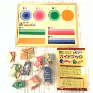 s001 H3 storage goods Gakken toy hobby wooden series good understand minute number minute number . game . puzzle number count intellectual training toy secondhand goods 