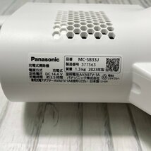 m002 G3(100) 美品 Panasonic パナソニック コードレススティッククリーナー 掃除機 パワーコードレス MC-SB33J 2023年製 動作確認済_画像3