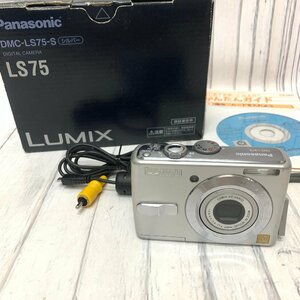 s001 A3.4 通電確認済み パナソニック LUMIX DMC-LS75 デジタルカメラ シルバー 単三電池使用 Panasonic 保管品 動作可能