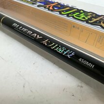 f001 F 良品 BLUEBAY 太刀遠投 400MH 釣り竿 釣竿 ロッド ケース付き_画像4