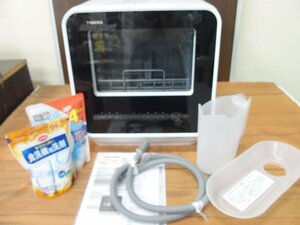 s001 C4 2022年製 TOSHIBA 東芝 食器洗い乾燥機 DWS-22A 中古 良品　コンパクト/食洗器