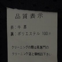 f002 F3 25. スーパーライダー SUPER RIDER ダブルライダースジャケット バトルスーツタイプ レザージャケット サイズM 黒 タグ付き_画像8