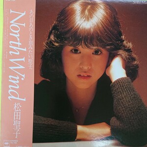 LP/ 松田聖子〈 North Wind〉☆5点以上まとめて（送料0円）無料☆