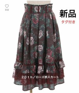 axes femme ２０ｔｈ／ローズ柄スカート　ワイン