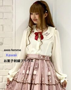 axes femme Kawaii お菓子刺繍ブラウス　生成り