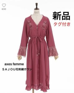 axes femme ＳＡＪＯＵ花刺繍ガウン　ピンク② ワンピース カーディガン　羽織