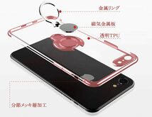 iPhone SE2用ケース 赤色 リング付き レッド 透明 TPU 薄型 軽量 人気　オシャレ iPhone7 iPhone8 iPhone SE3も可 アイホン アイフォン_画像5