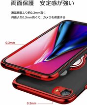 iPhone SE2用ケース 赤色 リング付き レッド 透明 TPU 薄型 軽量 人気　オシャレ iPhone7 iPhone8 iPhone SE3も可 アイホン アイフォン_画像4