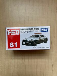 No.61 日産 フェアレディZ nismo パトロールカー （箱） （1/57スケール トミカ 859963）