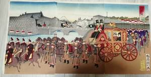 Art hand Auction Genuine Ukiyo-e by Umeju Kunitoshi, Promulgation of the Constitution and the Return of the Phoenix Palanquin Large-format Nishikie Triptych *Meiji 22, Triptych, with peeling marks ◆Prints◆Ukiyo-e, Painting, Ukiyo-e, Prints, Kabuki painting, Actor paintings