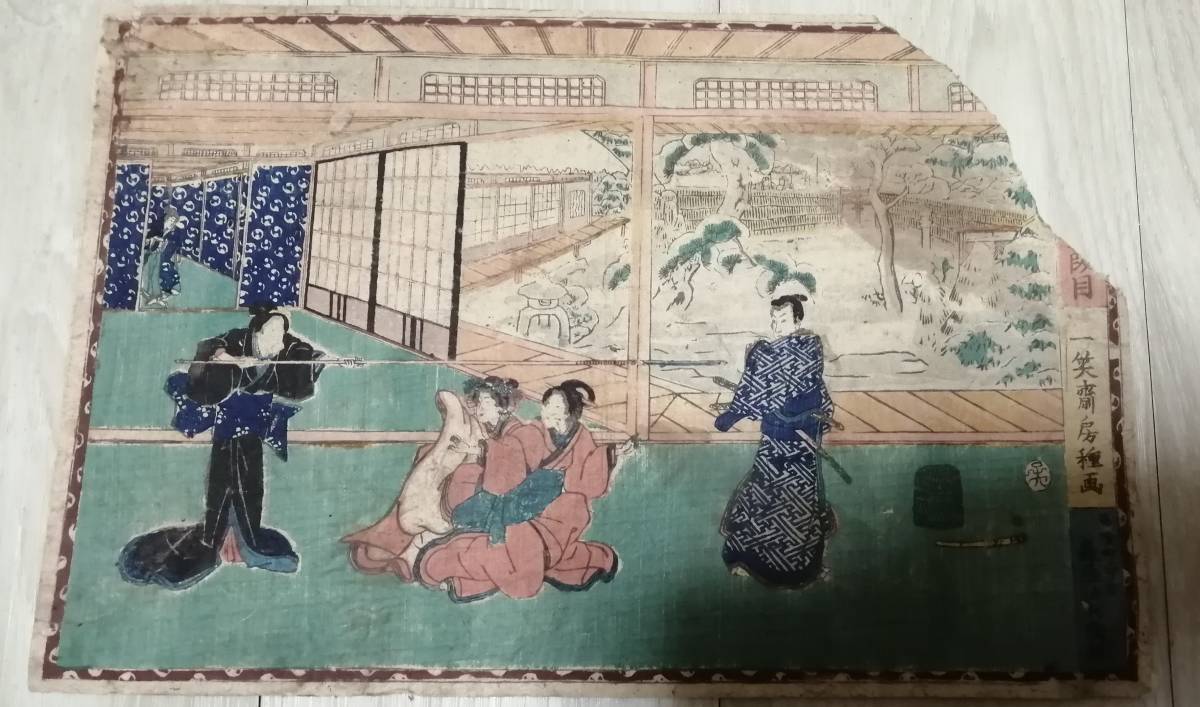 Druck: Chushingura (Chushingura der Moderne) von Isshosaibo Tane, Malerei, Ukiyo-e, Drucke, Kabuki-Malerei, Schauspieler Gemälde