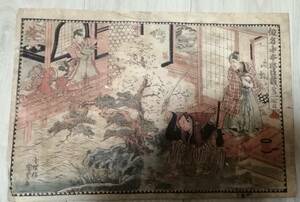 江戸時代 浮世絵 喜多川歌麿 歌磨 春画 版画 好色図会 巻物 2巻 共箱