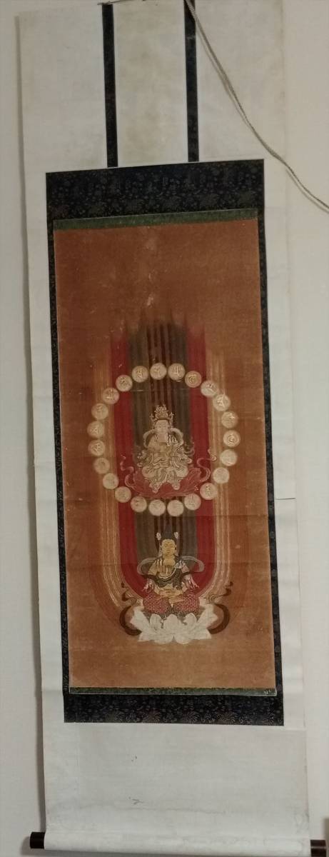 Buddhist painting, hanging scroll, colored painting, certificate of authenticity, Daihonzan Hinae Shonin, Bodhisattva, gold panel, Buddhist painting, owned by Tatsuzaburo Kikuchi, Buddhist art, old copy of a sutra, demon god, esoteric Buddhist painting, mandala, mandala, box, painting, Ukiyo-e, print, Kabuki picture, Actor picture