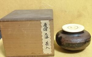 唐物 古唐津 大海茶入 茶入 茶道具 箱 検：裏千家 表千家 古伊万里 志野 織部 古瀬戸 肩衝 茶道具