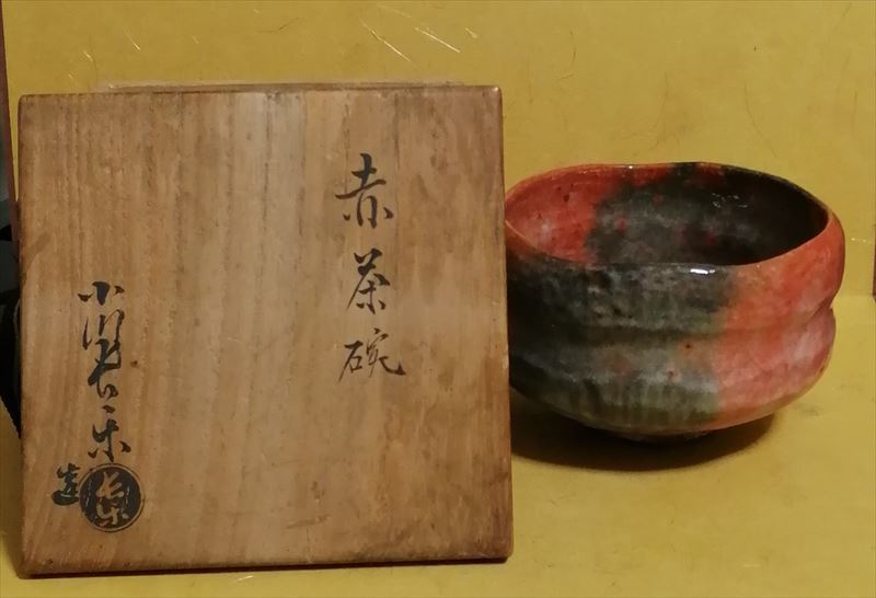 2025年最新】Yahoo!オークション -小川長楽 茶碗の中古品・新品 2025年最新】Yahoo!オークション -小川長楽 茶碗の中古品・新品