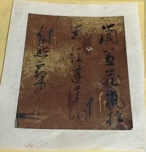 鎌倉時代 短歌8 短冊 古筆 古文書 古書 真筆 能書家 歌人 和歌 茶道 仏教美術