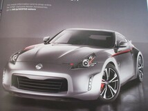 ★日産　カタログ　370 Z　USA　２０２０　即決！_画像3