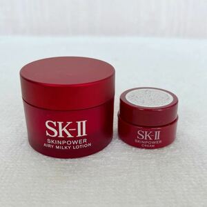 SK-II スキンパワー エアリー クリーム 美容乳液 クリーム