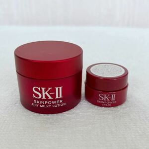 SK-II Skin Power Airy Cream Beauty Silent Cream