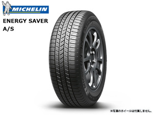 205/60R16 92H MICHELIN ミシュラン エナジー セイバー ENERGY SAVER A/S 21年製 送料無料 4本セット税込 \36,800より 1