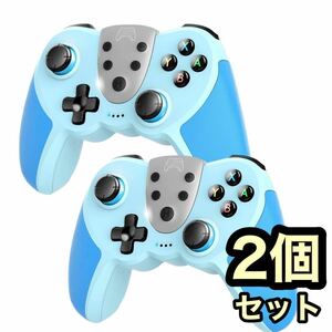 Switch コントローラーセット ワイヤレス ジャイロセンサー ブルー