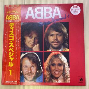 【同梱可】☆　ABBA アバ 　☆　ディスコ・スペシャル 1　（カラーレコードLP）★　DSP-3024