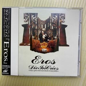 【同梱可】☆　DIE IN CRIES　ダイ・イン・クライズ　 ☆　Eros エロス （CD）★BVCR-624