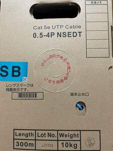 LANケーブル★Cat5e0.5-4P★SB新品300m★②