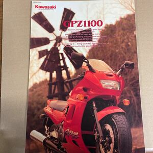 カワサキ GPZ1100 ZXT10E カタログ KK37