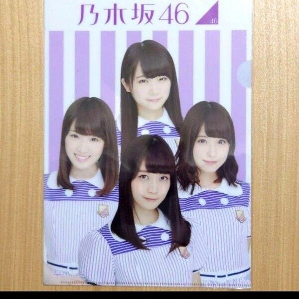 乃木坂46 クリアファイル 